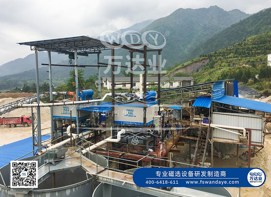 广西恭城水洗高岭土除铁设备二期工程使用案例