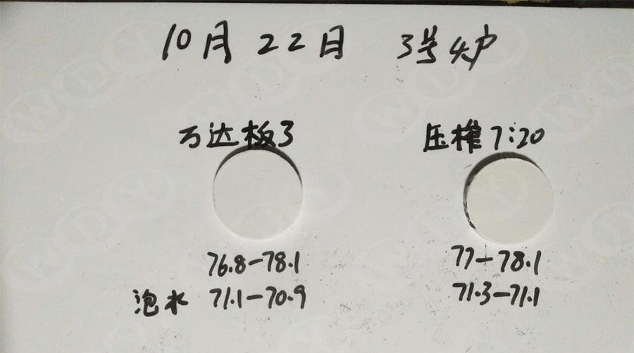 湖南衡阳陶瓷行业岩板用高岭土磁选机使用案例